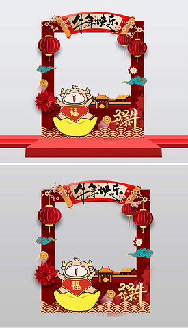 异形框专题 探索异形模板的设计魅力与应用指南