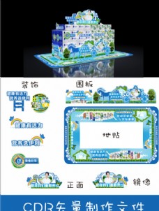 创意无限 活动异形架图片与设计素材免费下载指南