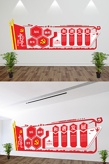创意无限 热门异形展板模板与素材下载指南