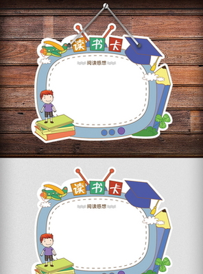 学习培训海报设计