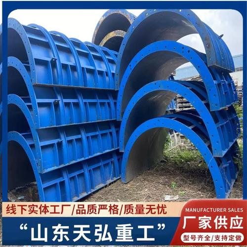 圆柱钢模板桥梁涵洞建筑工程混凝土定型弧形厂家异形定制